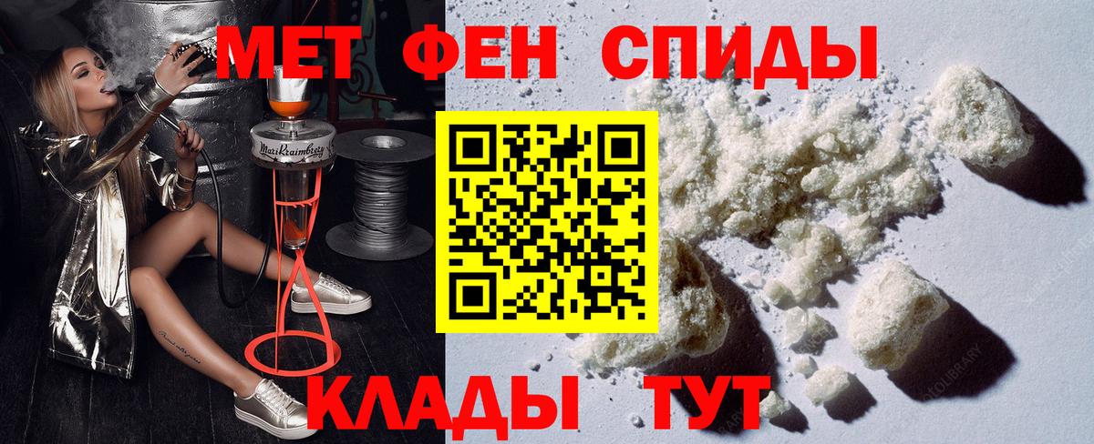 Амфетамин VHQ Надым