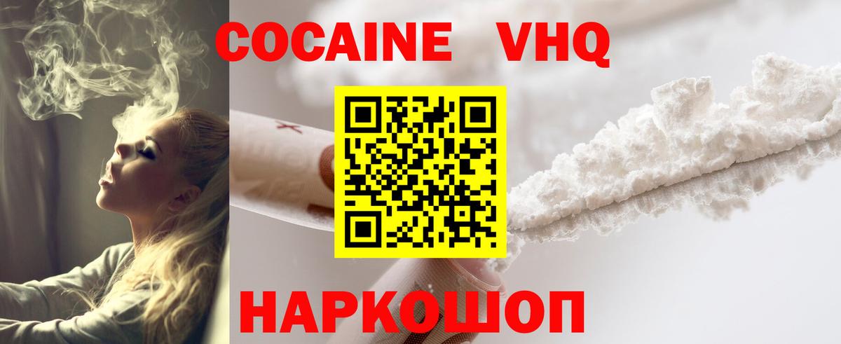 Кокаин Боливия Надым