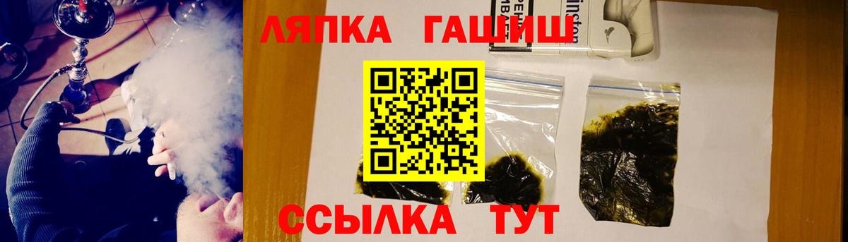 Гашиш 40% ТГК  Гашиш  ГАШИШ Изолятор  Надым  Вход с VPN 