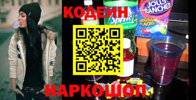 гашик Будённовск