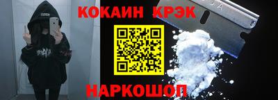 гашик Будённовск