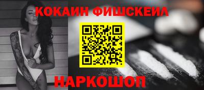 spice Бузулук