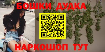 spice Бузулук