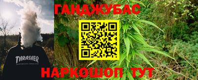 кокаин VHQ Бугуруслан