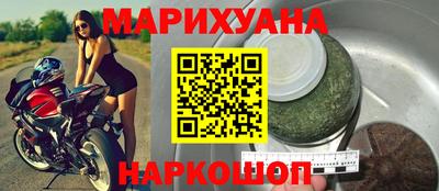 гашик Будённовск