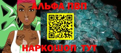 кокаин VHQ Бугуруслан