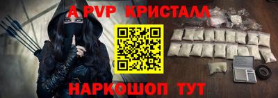 гашик Будённовск