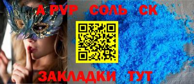 таблы Керчь