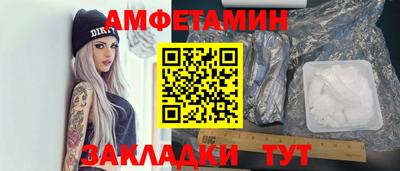 spice Бузулук