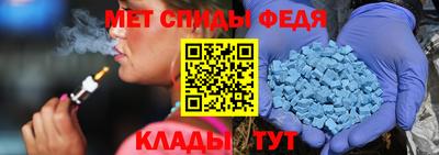 spice Бузулук