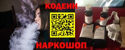 гашик Будённовск