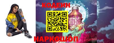 таблы Керчь