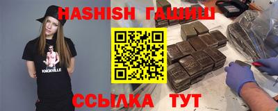 гашик Будённовск