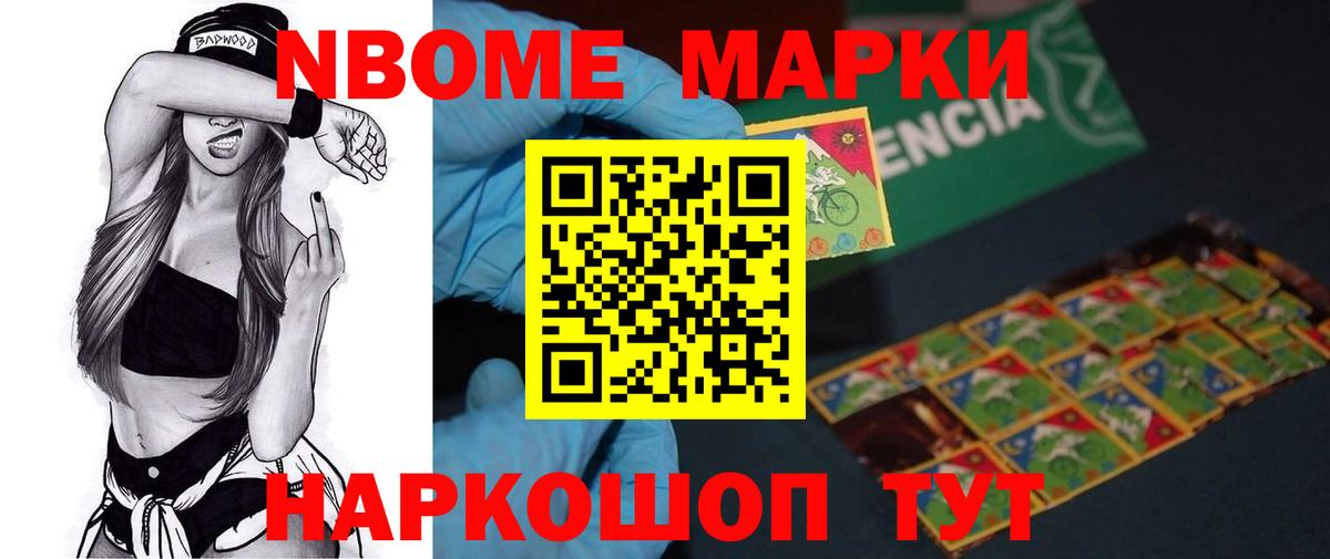 LSD-25 экстази кислота Надым