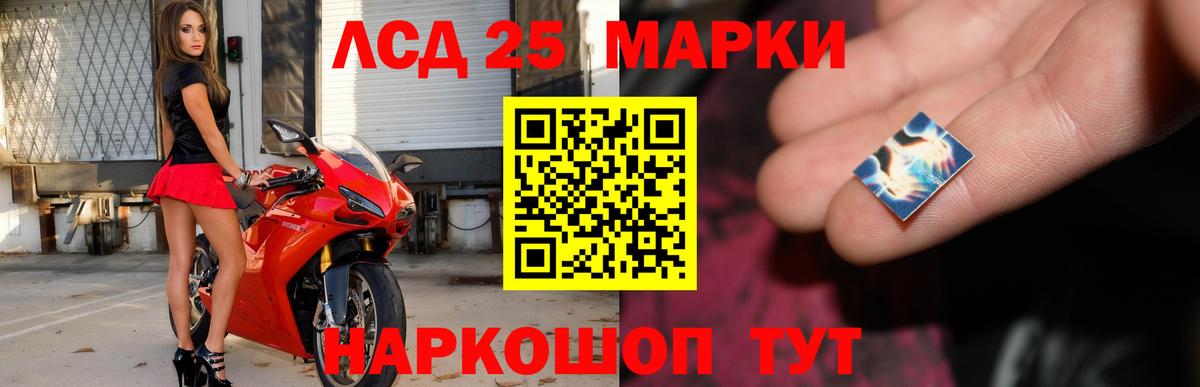 Надым  Лсд 25 экстази ecstasy  LSD-25 экстази ecstasy  Вход с VPN 