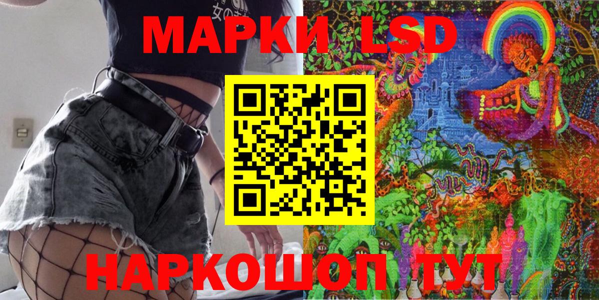 Марки NBOMe 1500мкг  хочу   Надым  Вход с VPN 