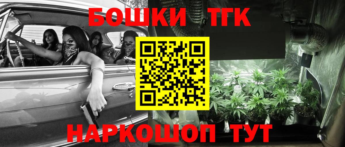 Каннабис план  Вход с VPN  Бошки Шишки VHQ  Надым 